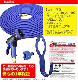 魔法のホース 楽天市場】スイング練習器具 魔法のホース プロ愛用 ゴルフ練習